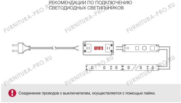 Выключатель сенсорный с диммером для алюм.профилей (пружина10 мм), 60W/12V, 120W/24V